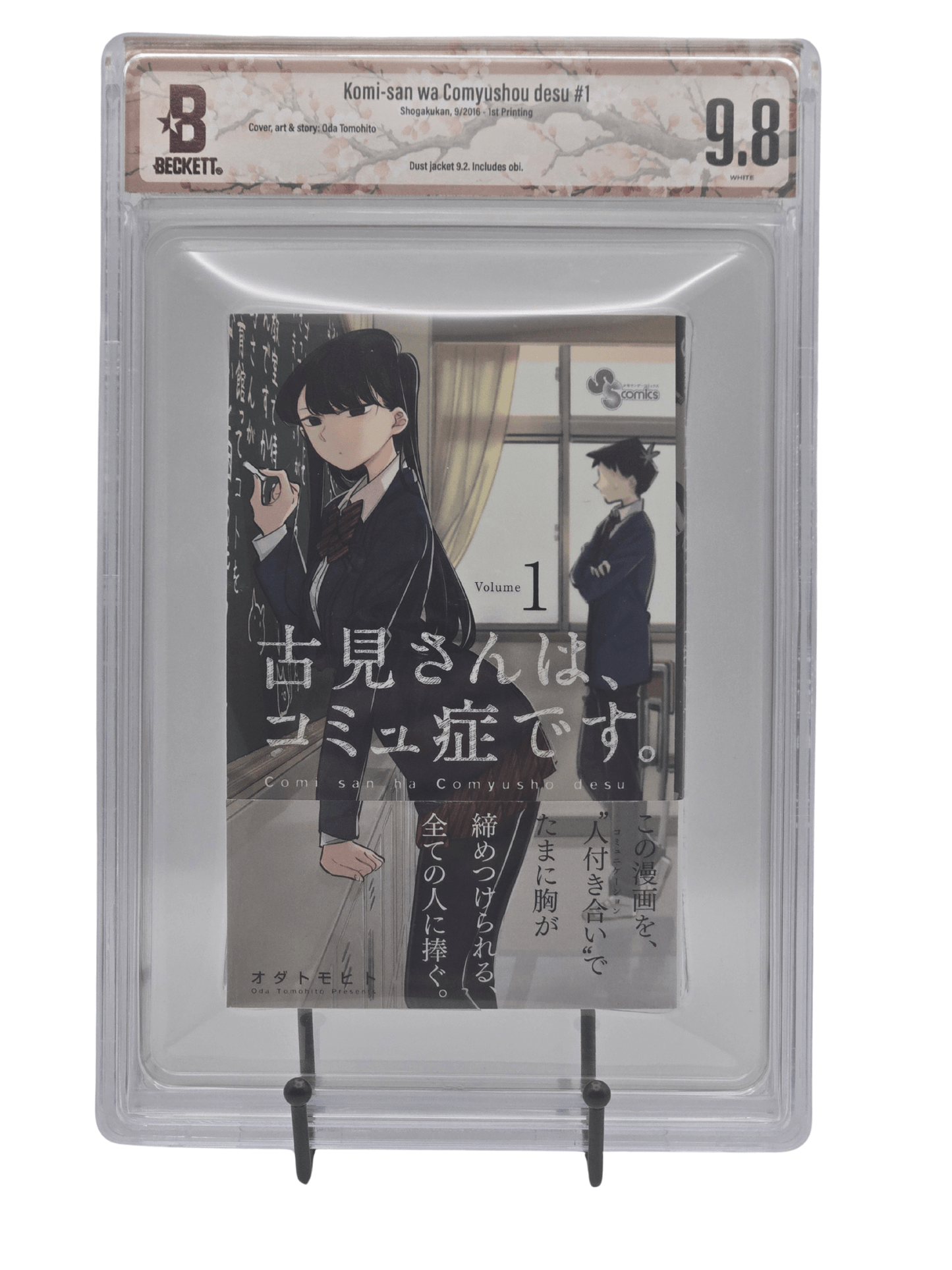 Komi Can't Communicate Vol. 1 BGS 9.8 Japanese Manga w/Obi