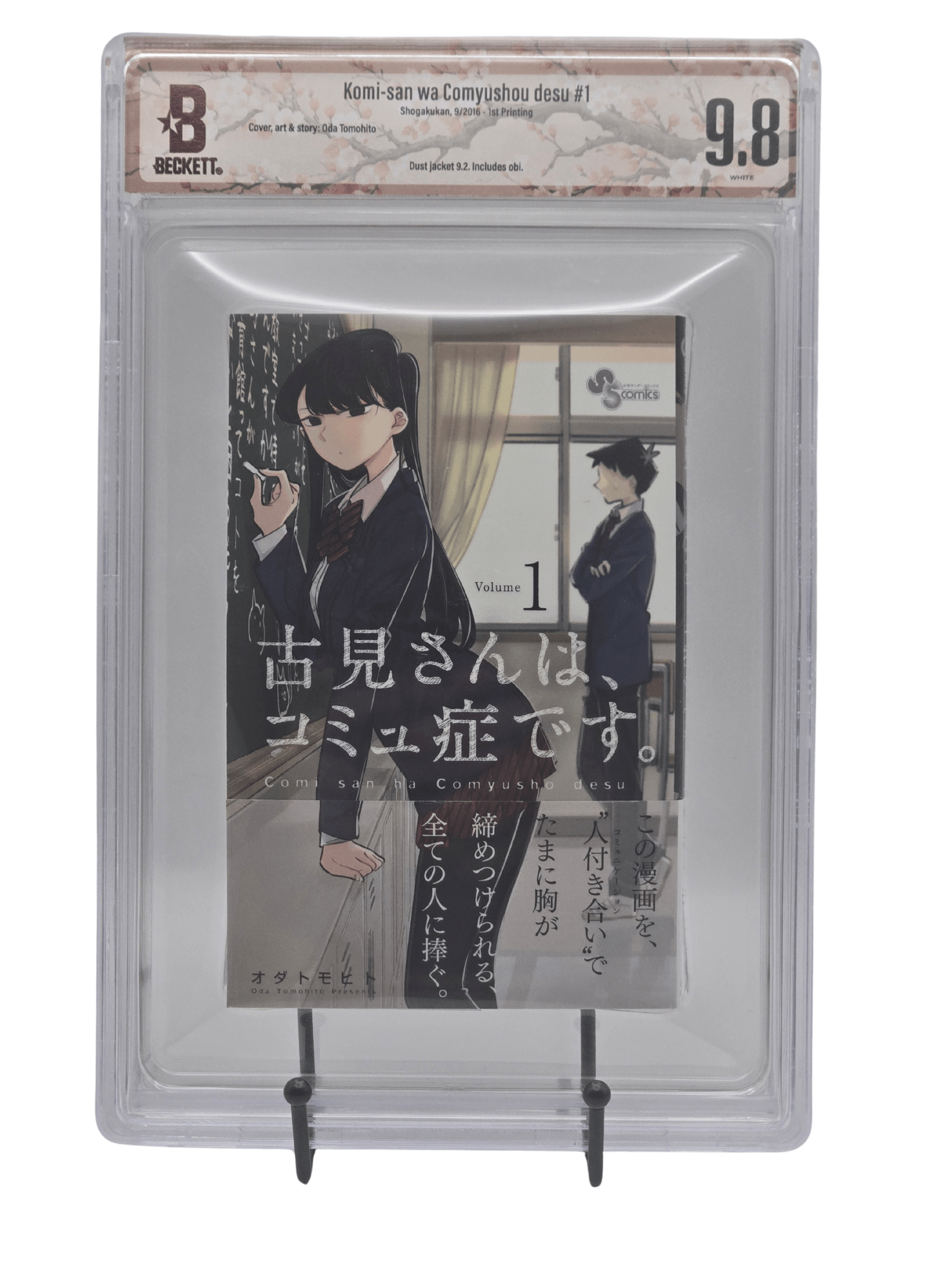 Komi Can't Communicate Vol. 1 BGS 9.8 Japanese Manga w/Obi