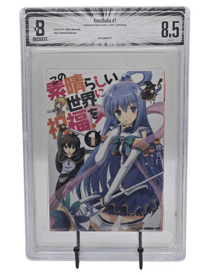 Konosuba Vol. 1 BGS 8.5 Japanese Manga 2015