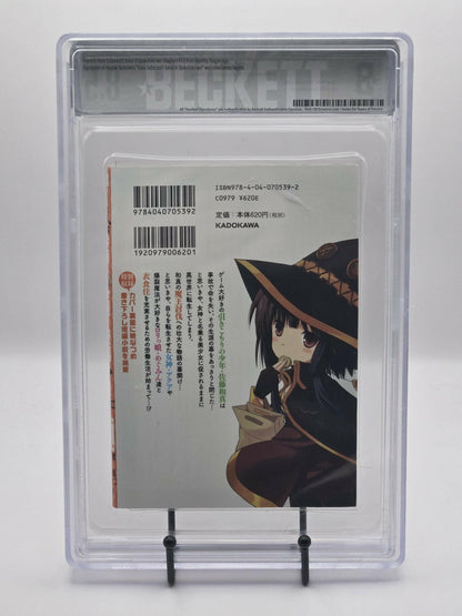 Konosuba Vol. 1 BGS 8.5 Japanese Manga 2015