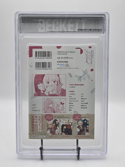 Lycoris Recoil: Anthology Reload Vol. 1 BGS 9.6 Japanese Graded Manga