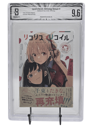 Lycoris Recoil: Anthology Reload Vol. 1 BGS 9.6 Japanese Graded Manga