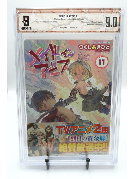 Made in Abyss Vol. 11 BGS 9.0 Japanese Manga