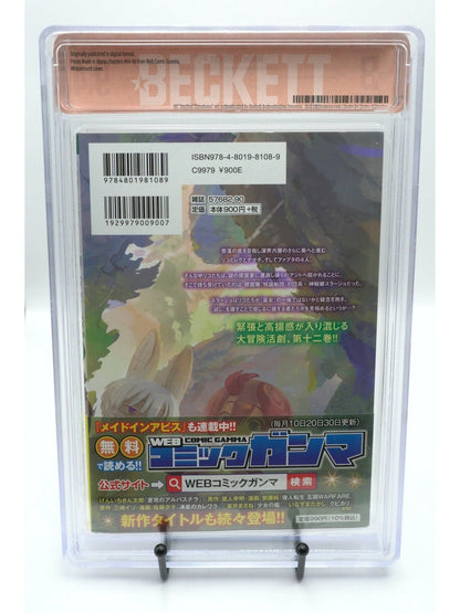 Made in Abyss Vol. 12 BGS 9.4 Japanese Manga