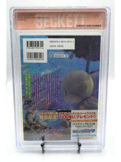 Made in Abyss Vol. 3 BGS 9.0 Japanese Manga