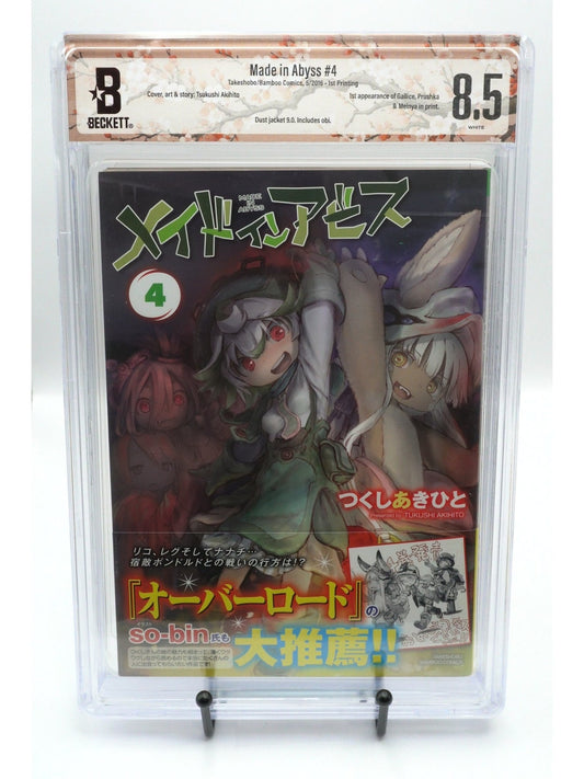 Made in Abyss Vol. 4 BGS 8.5 Japanese Manga