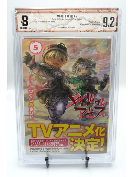 Made in Abyss Vol. 5 BGS 9.2 Japanese Manga
