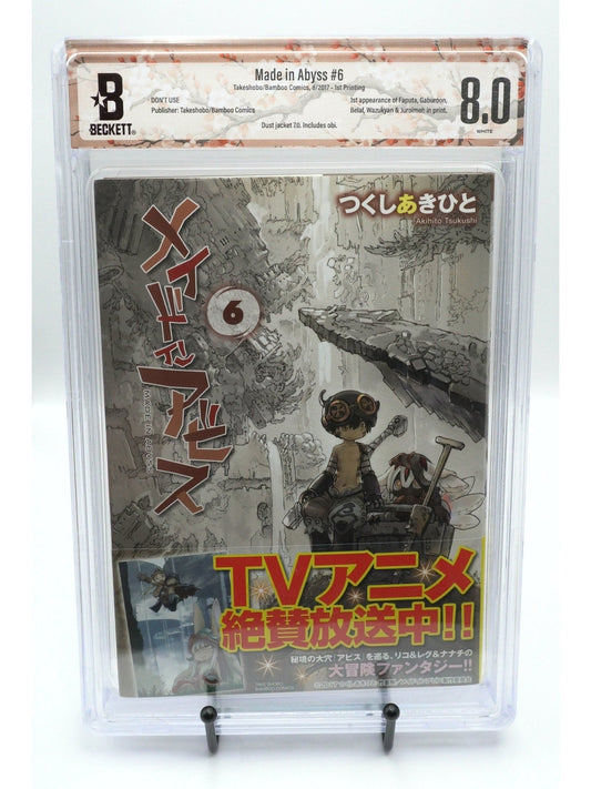 Made in Abyss Vol. 6 BGS 8.0 Japanese Manga