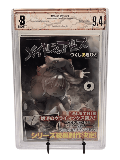 Made in Abyss Vol. 9 BGS 9.4 Japanese Manga w/Obi