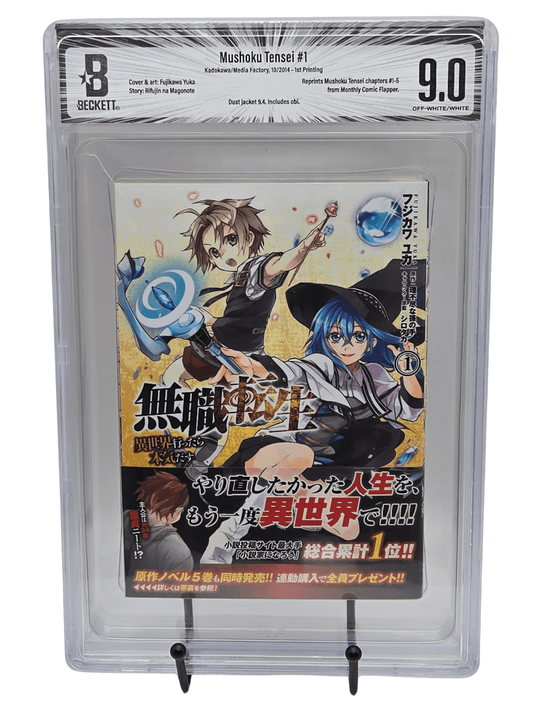 Mushoku Tensei Vol. 1 BGS 9 Japanese Manga w/Obi