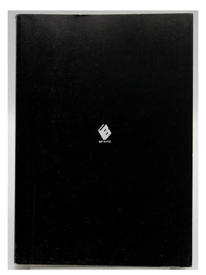 Mushoku Tensei Vol. 1 w/obi 1st Printing Japanese Manga (Very Fine)