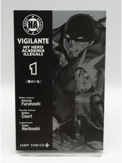 My Hero Academia Vigilante Vol. 1 w/obi 1st Print Japanese Manga (Near Mint)