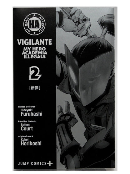 My Hero Academia Vigilante Vol. 2 w/obi 1st Printing Japanese Manga (Very Fine)