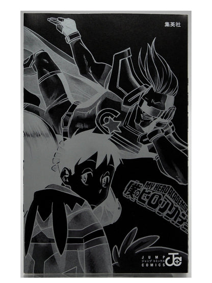 My Hero Academia Vigilante Vol. 3 w/obi 1st Printing Japanese Manga (Fine)