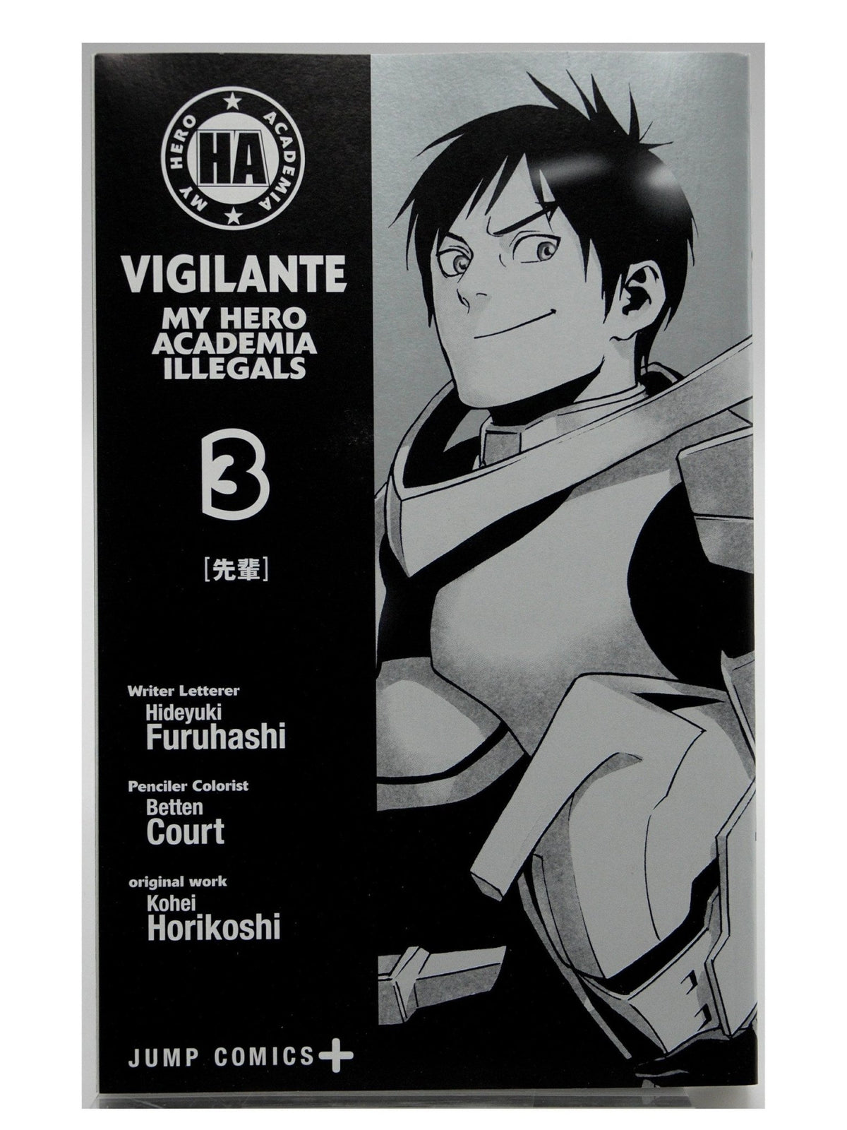 My Hero Academia Vigilante Vol. 3 w/obi 1st Printing Japanese Manga (Fine)