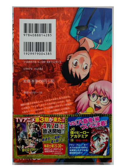 My Hero Academia Vigilante Vol. 4 w/obi 1st Printing Japanese Manga (Fine)