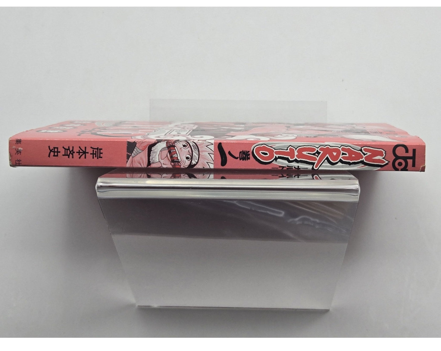 Naruto Vol. 1 w/obi 1st Printing Japanese Manga (Very Good)