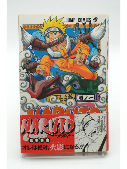 Naruto Vol. 1 w/obi 1st Printing Japanese Manga (Very Good)