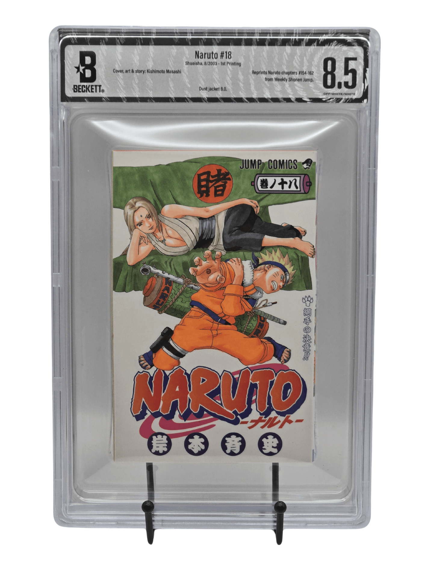 Naruto Vol. 18 BGS 8.5 Japanese Graded Manga