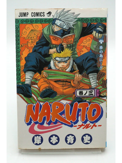 Naruto Vol. 3 1st Print Japanese Manga (Very Good)