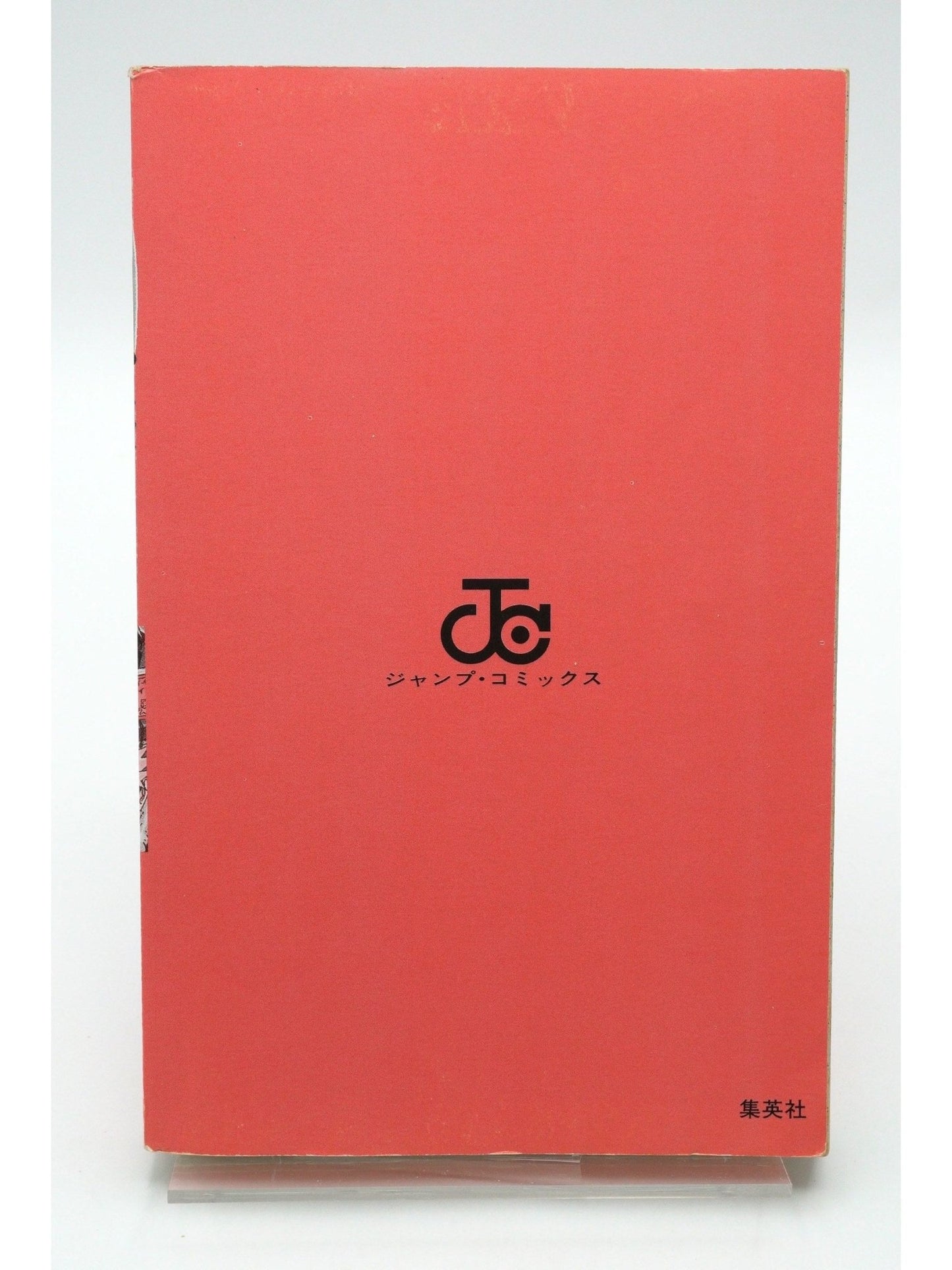 Naruto Vol. 3 1st Print Japanese Manga (Very Good)