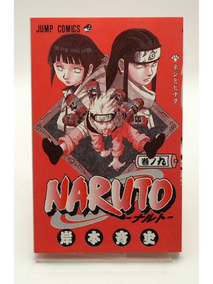 Naruto Vol. 9 1st Print Japanese Manga (Very Fine)