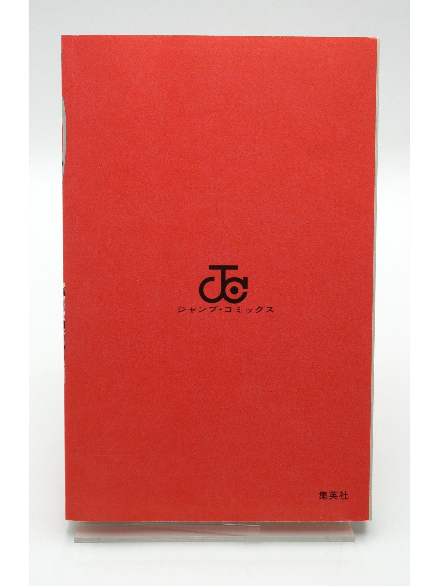 Naruto Vol. 9 1st Print Japanese Manga (Very Fine)