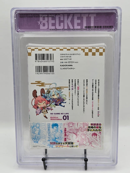 No Game No Life Vol. 1 BGS 9 Japanese Manga w/Obi