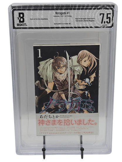 Noragami Vol. 1 BGS 7.5 Japanese Manga w/Obi 1st Printing