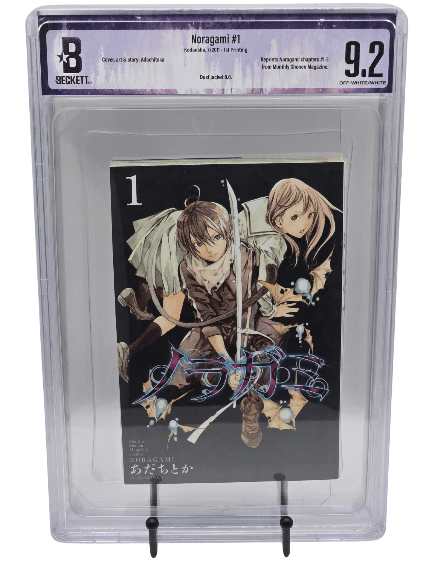Noragami Vol. 1 BGS 9.2 Japanese Manga