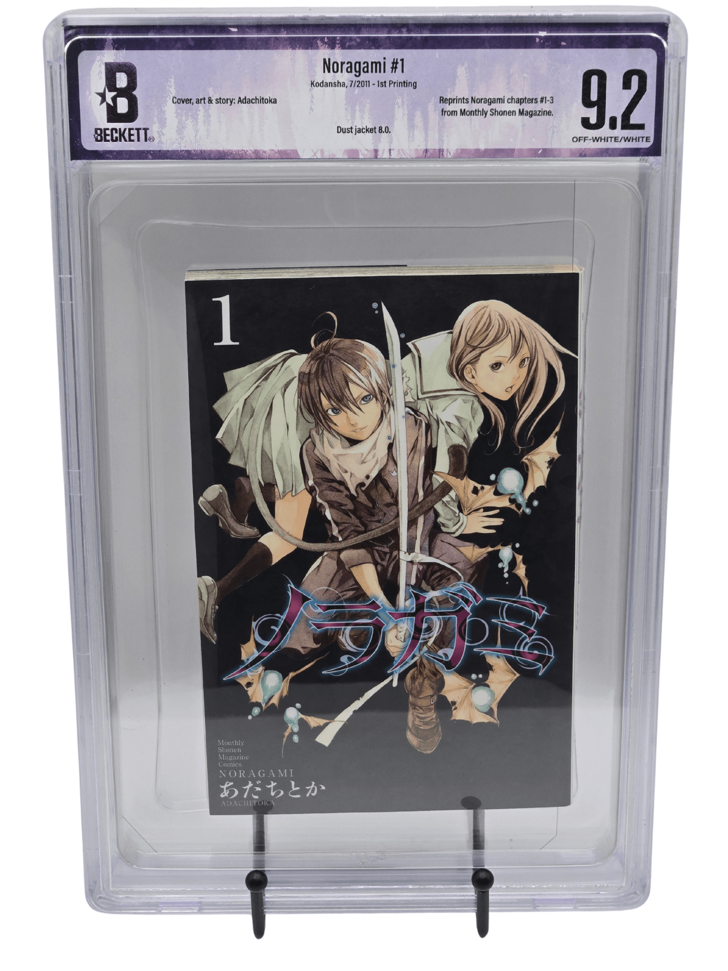 Noragami Vol. 1 BGS 9.2 Japanese Manga