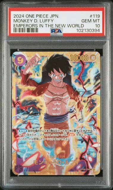 One Piece Monkey D. Luffy Emperors In The New World OP09-119 Japanese PSA 10