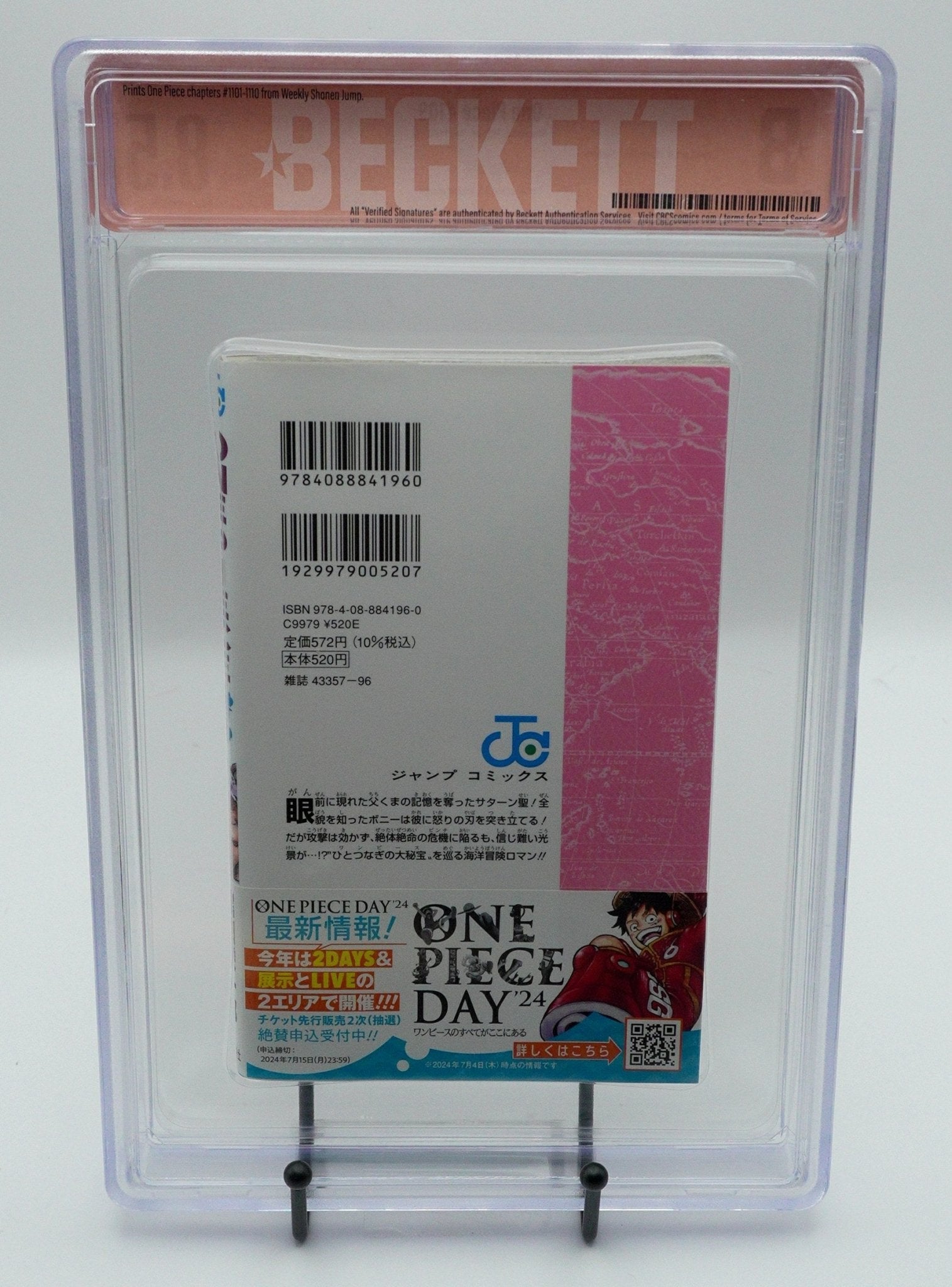 One Piece Vol. 109 Japanese 1st Print BGS 8.5 Graded Manga | West Blue