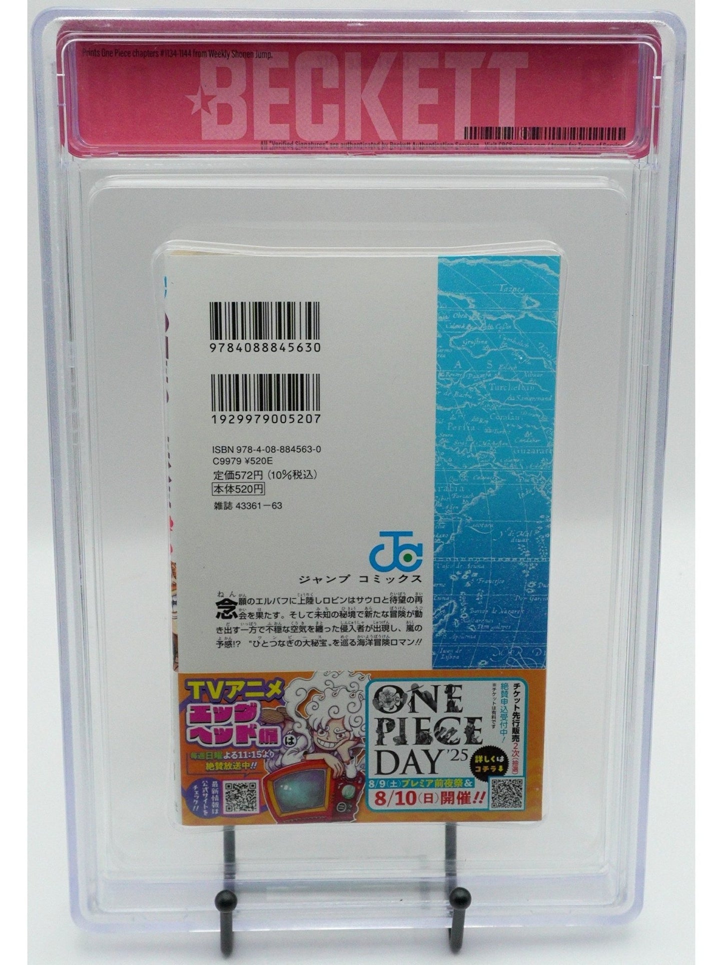 One Piece Vol. 112 BGS 9.8 Japanese Manga