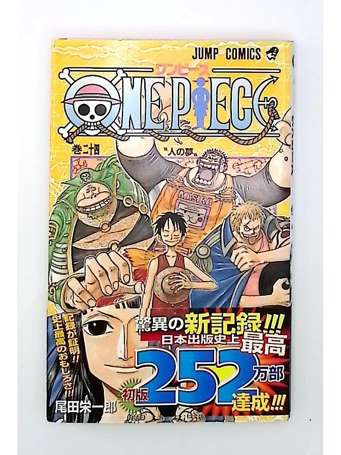One Piece Vol. 24 w/obi 1st Print Japanese Manga (Very Fine)