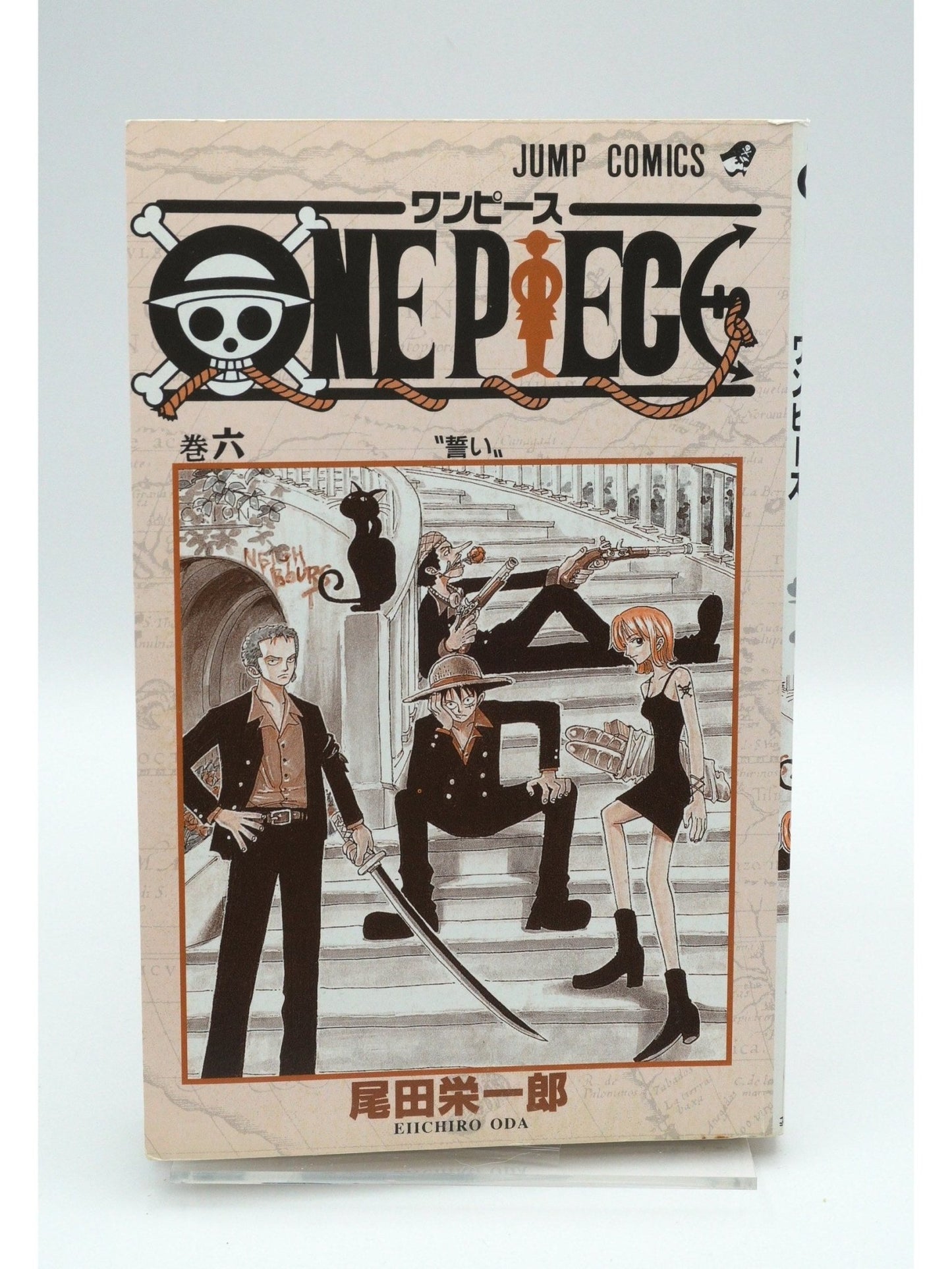 One Piece Vol. 6 1st Print Japanese Manga (Very Fine)
