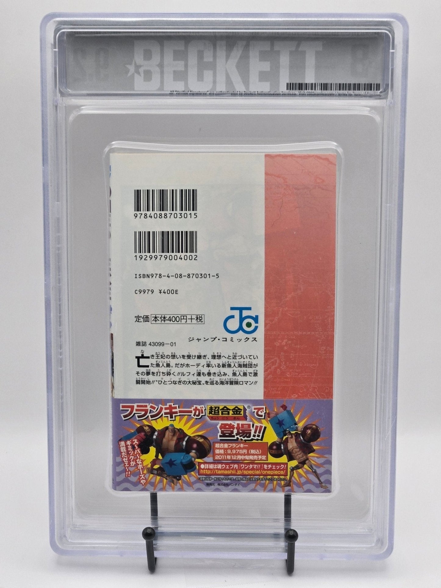 One Piece Vol. 64 BGS 9.2 Japanese Manga w/Obi 1st Printing