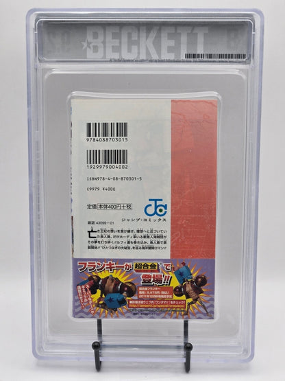 One Piece Vol. 64 BGS 9.2 Japanese Manga w/Obi 1st Printing