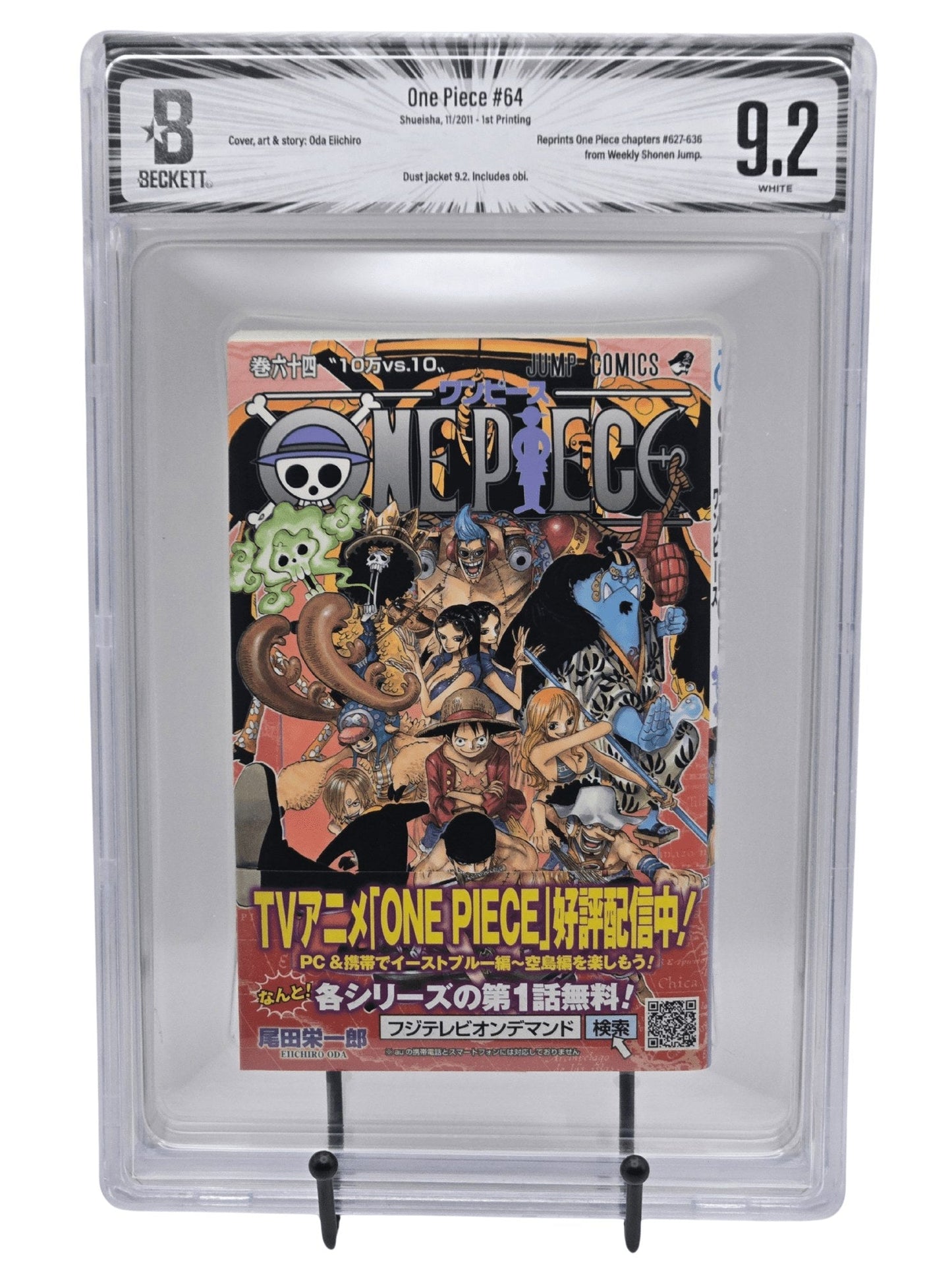 One Piece Vol. 64 BGS 9.2 Japanese Manga w/Obi 1st Printing