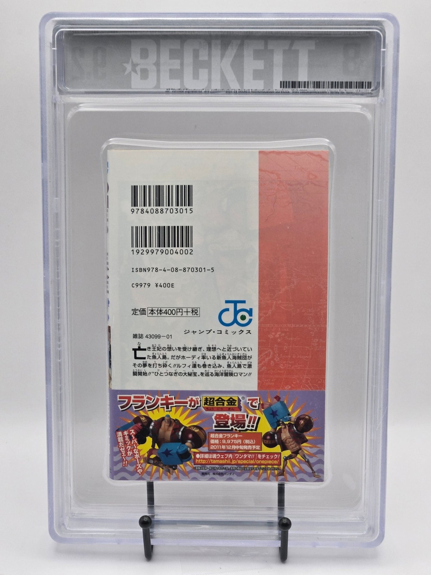 One Piece Vol. 64 BGS 9.2 Japanese Manga w/Obi