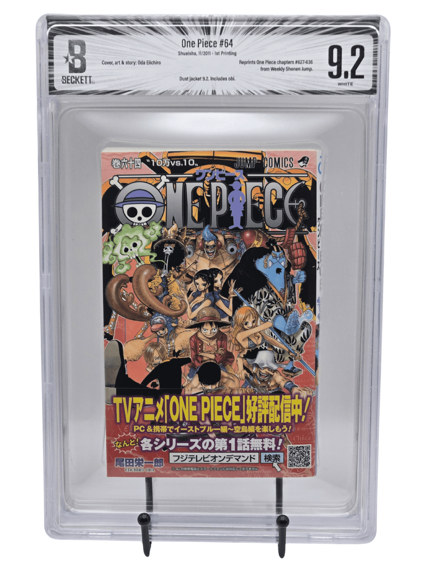 One Piece Vol. 64 BGS 9.2 Japanese Manga w/Obi