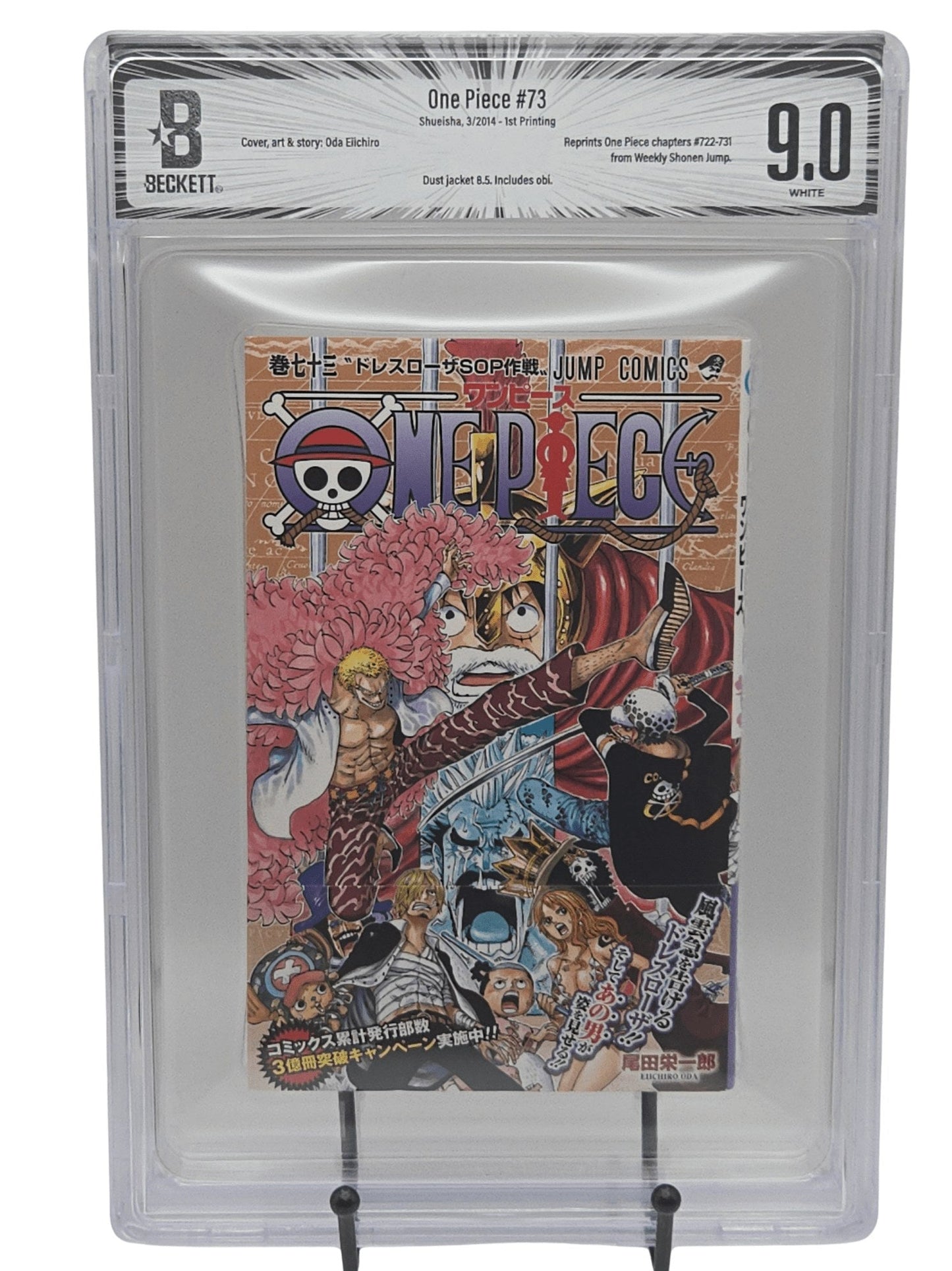 One Piece Vol. 73 BGS 9 1st Printing Japanese Manga