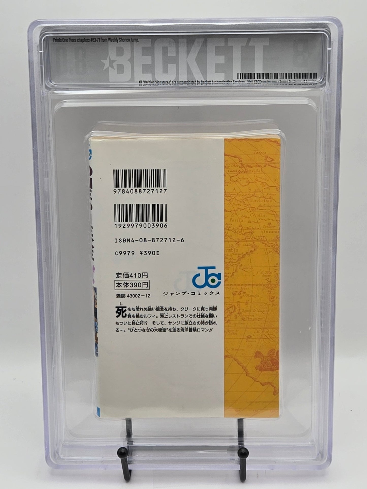 One Piece Vol. 8 BGS 8 Japanese Manga
