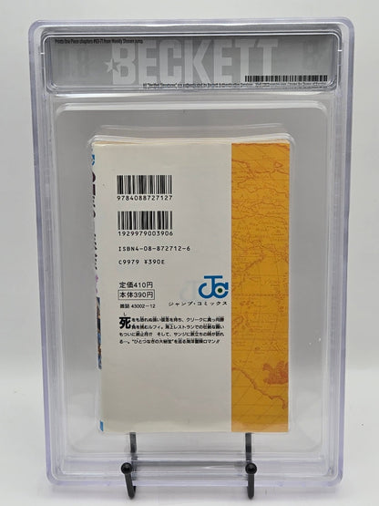 One Piece Vol. 8 BGS 8 Japanese Manga