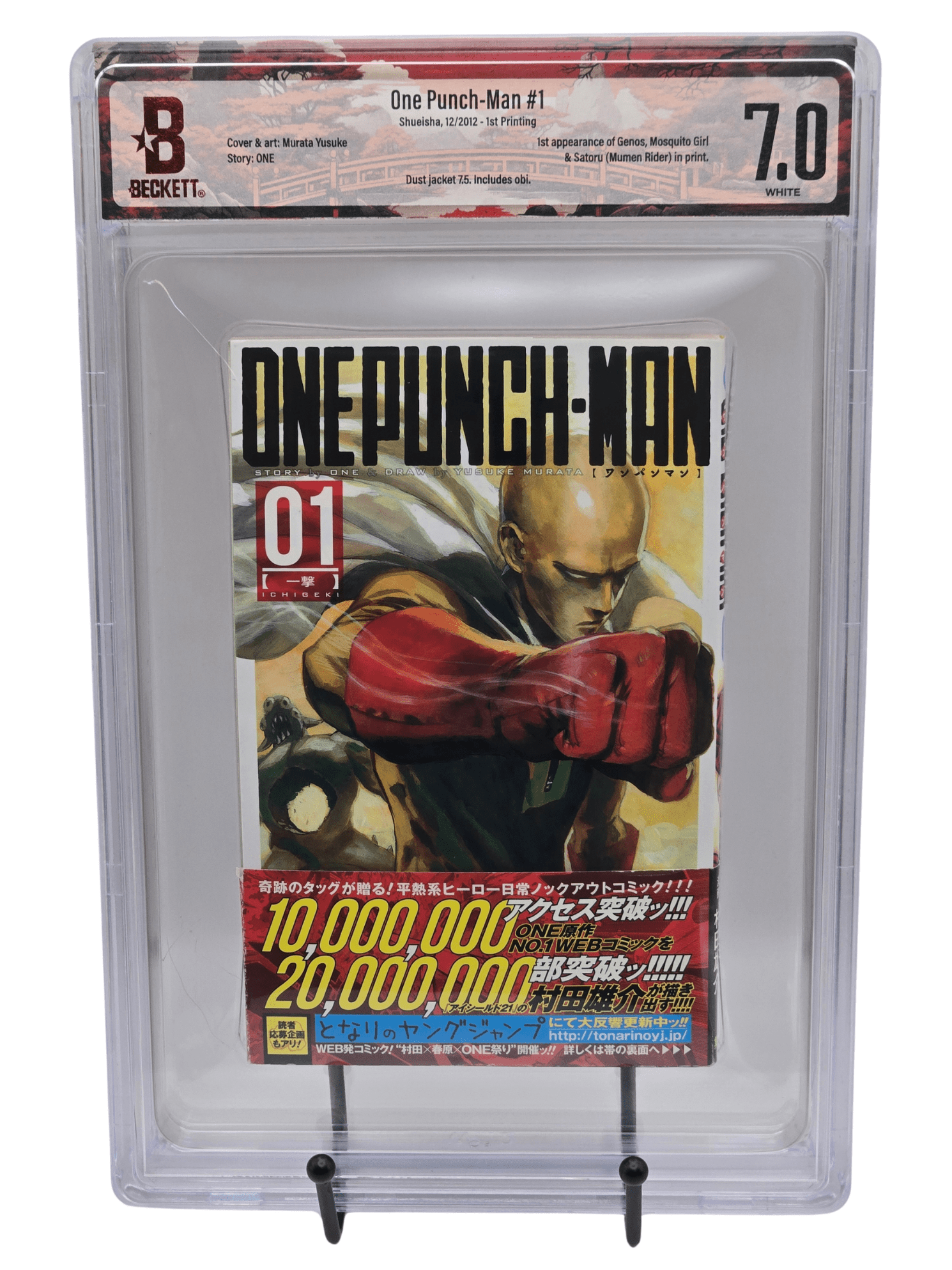 One Punch Man Vol. 1 BGS 7 Japanese Manga w/Obi