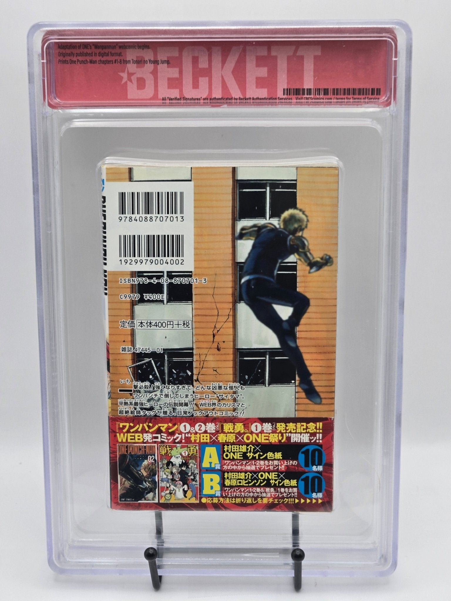 One Punch Man Vol. 1 BGS 7 Japanese Manga w/Obi