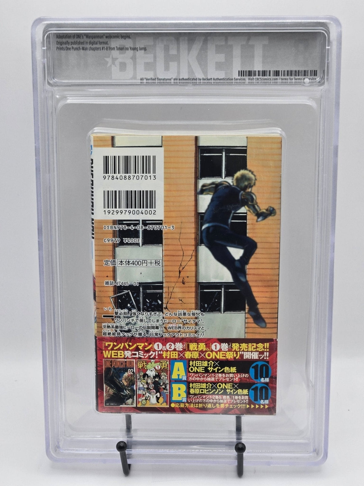 One Punch-Man Vol. 1 BGS 8 Japanese Manga w/Obi 1st Printing