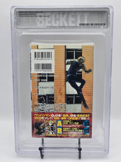 One Punch-Man Vol. 1 BGS 8 Japanese Manga w/Obi 1st Printing