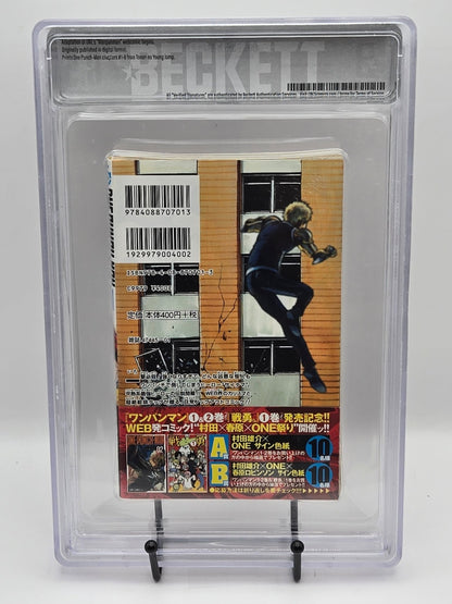 One Punch Man Vol. 1 BGS 8.5 Japanese Manga w/Obi
