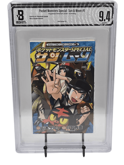 Pokemon: Pocket Monsters Sun & Moon Vol. 1 BGS 9.4 Japanese Manga